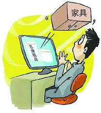 家居賣場觸網(wǎng)尋出路，線上線下融合壯尋網(wǎng)絡(luò)新生態(tài)